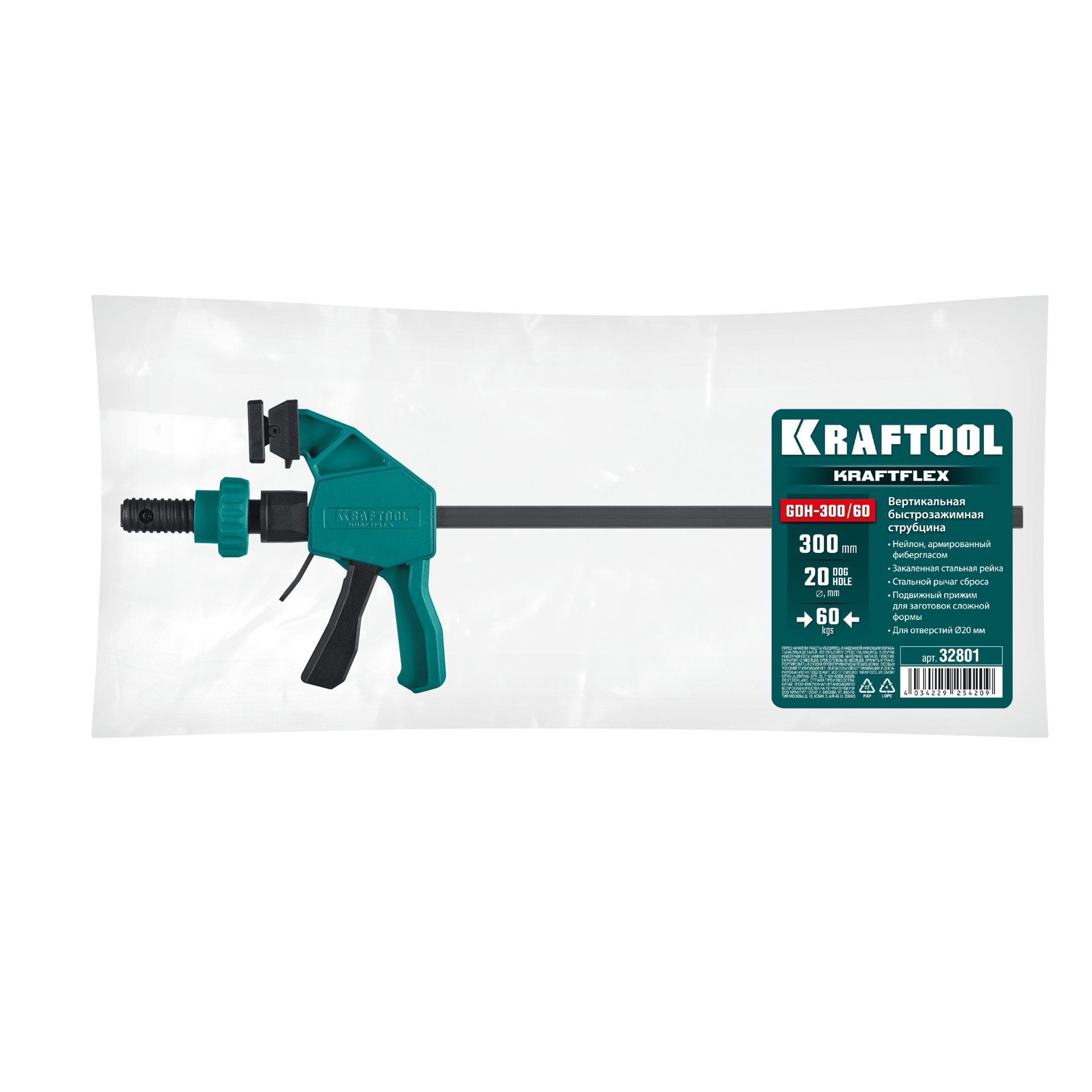 KRAFTOOL KRAFTFLEX GDH-300/60 в отверстия 20 мм, вертикальная быстрозажимная струбцина пистолетного типа (32801)