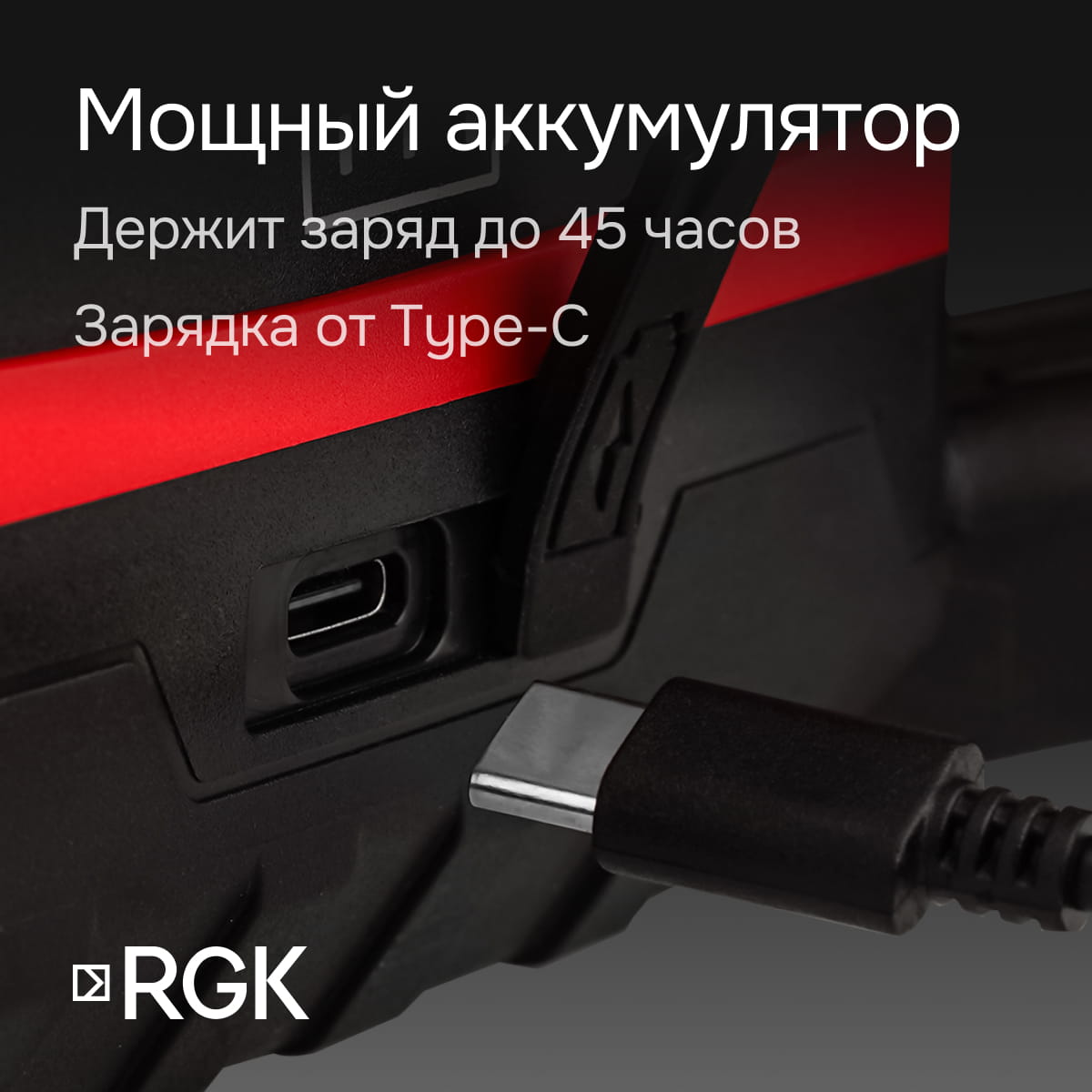 Ротационный нивелир RGK SP-612 с калибровкой