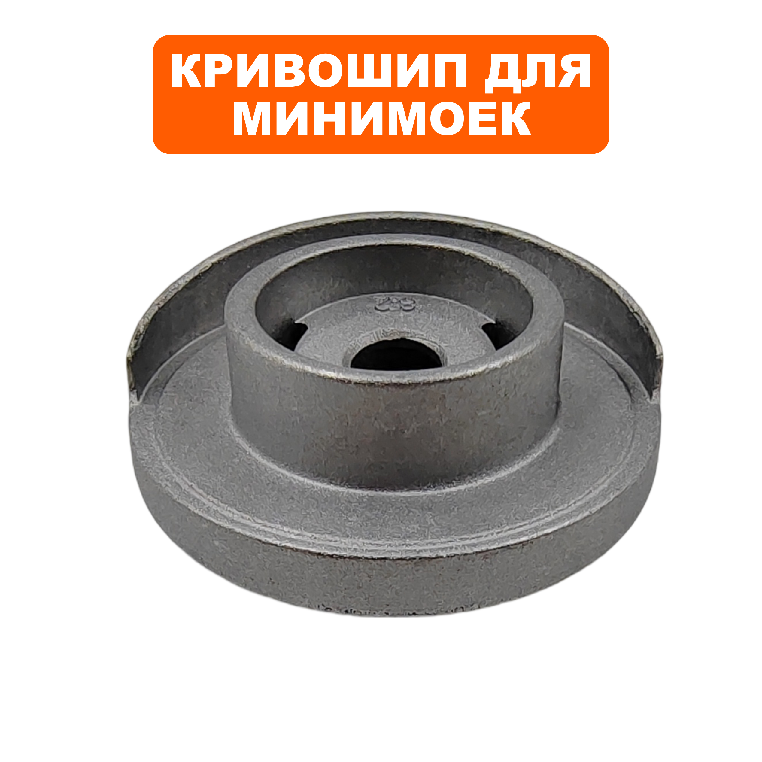 Кривошип QUATTRO ELEMENTI PALERMO 110/125Turbo (242-298-P14), шт