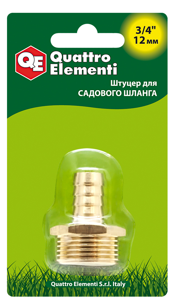 Штуцер для шланга QUATTRO ELEMENTI внеш. резьба  3/4" - "ёлочка" 12 мм, латунь