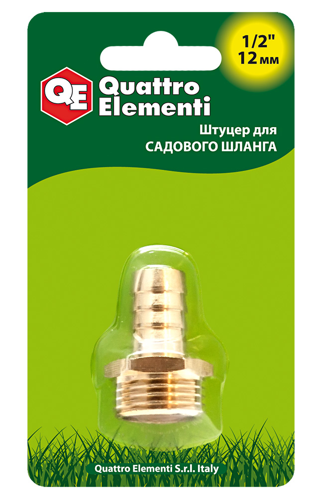 Штуцер для шланга QUATTRO ELEMENTI внеш. резьба  1/2" - "ёлочка" 12 мм, латунь