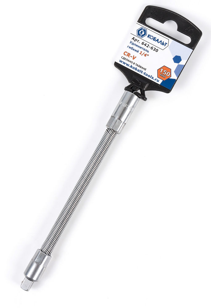 Удлинитель КОБАЛЬТ 1/4", 150 мм, гибкий, Cr-V (1 шт.) подвес