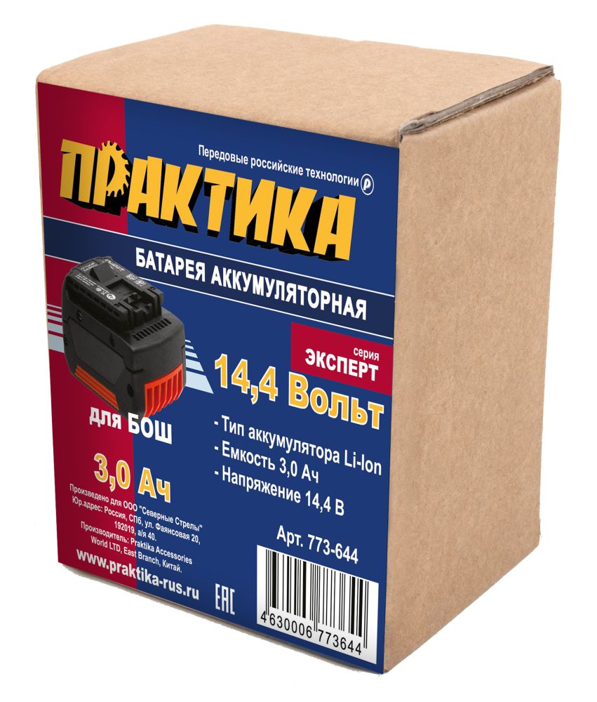 Аккумулятор для BOSCH ПРАКТИКА 14.4В, 3.0Ач,Li-Ion, коробка
