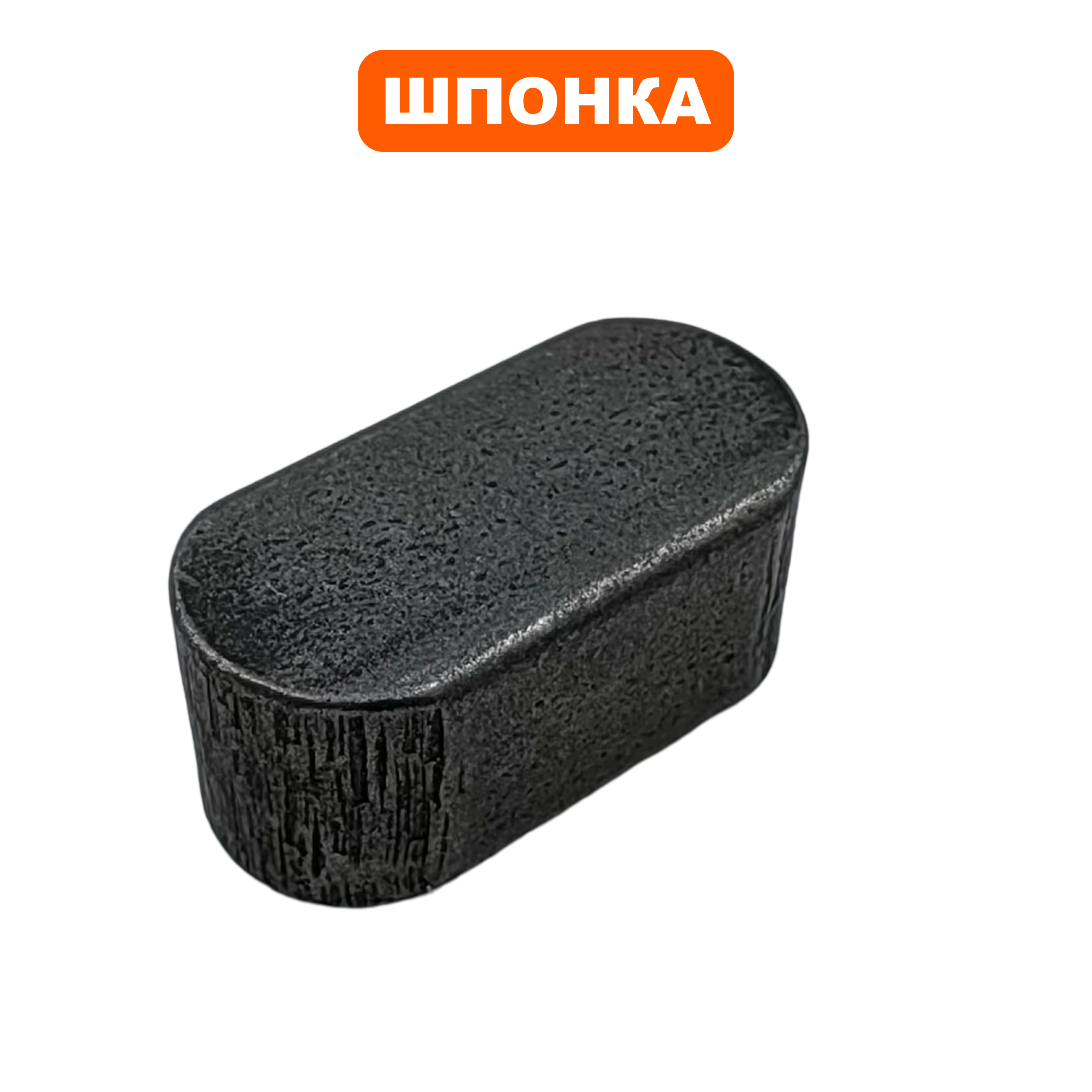 Шпонка коленвала DDE 8х7х16мм для VP60-CK, шт