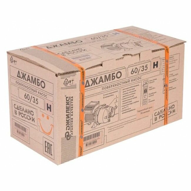 Насос садовый Джилекс «ДЖАМБО» 60/35 Н, шт