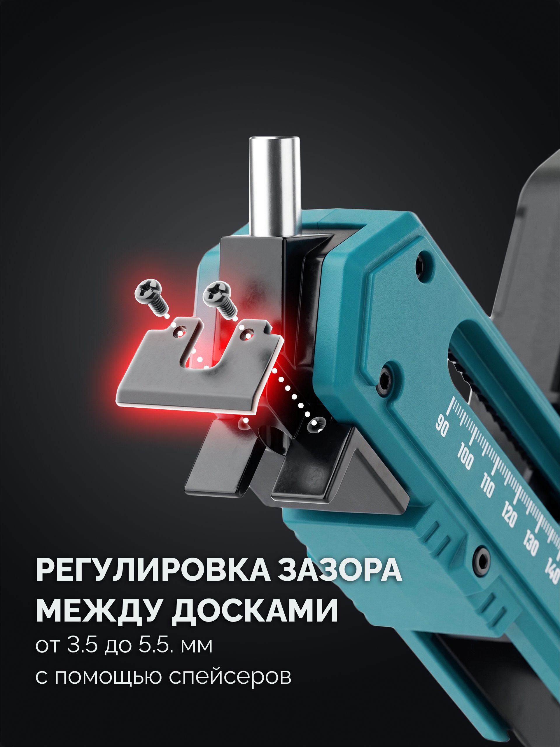 KRAFTOOL Woodsniper DJ, 90-150 мм, два отверстия, кондуктор для террасной доски (30062)