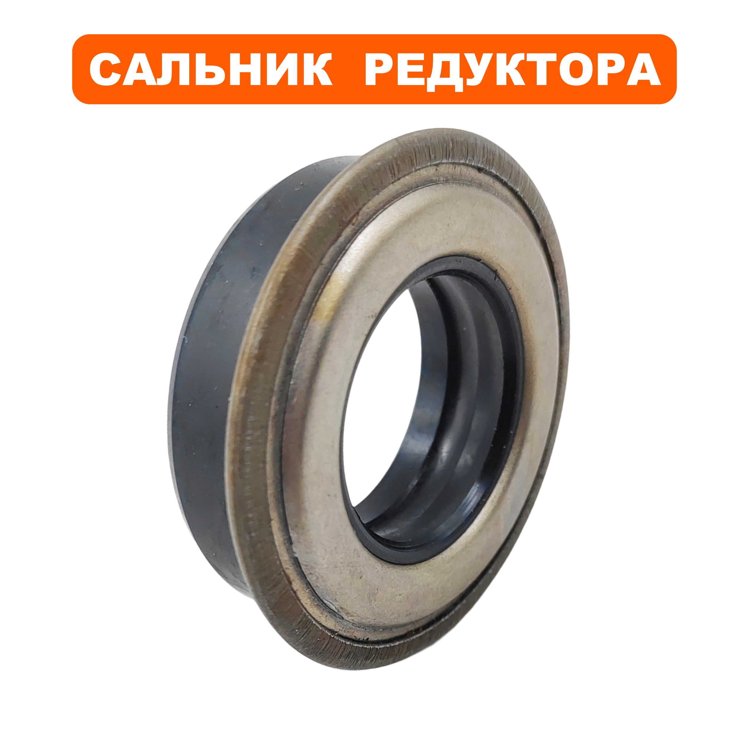 Сальник DDE 25×41×9 Буцефал 2020, шт