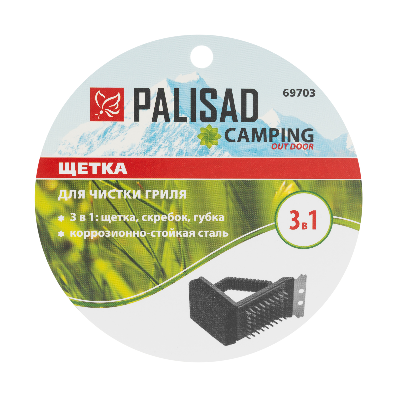 Щетка для чистки гриля 3 в 1 (щетка, скребок, губка) Camping Palisad