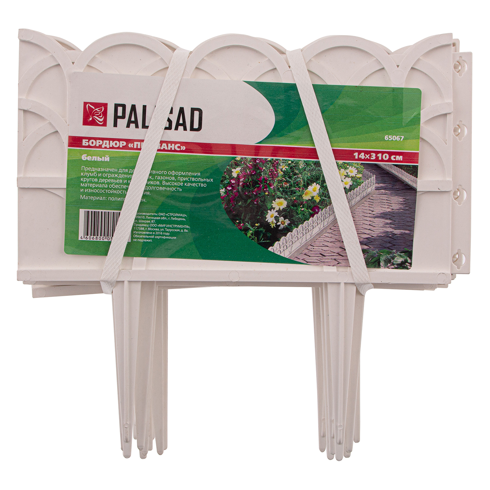 Бордюр "Прованс", 14 х 310 см, белый, Palisad