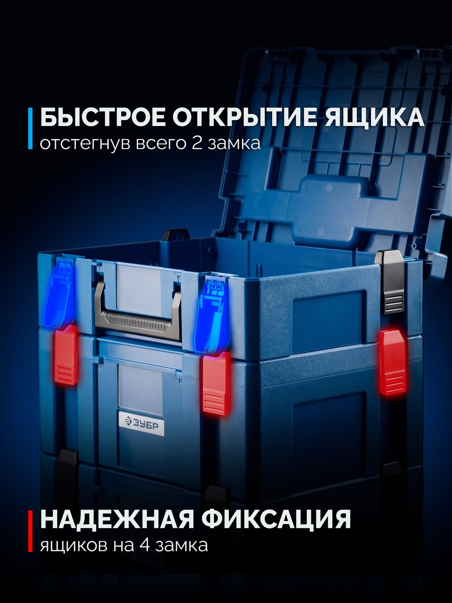 ЗУБР МОДУЛЬ-М 166 х 402 х 302 мм, пластиковый ящик для инструментов, Профессионал (38170-M)