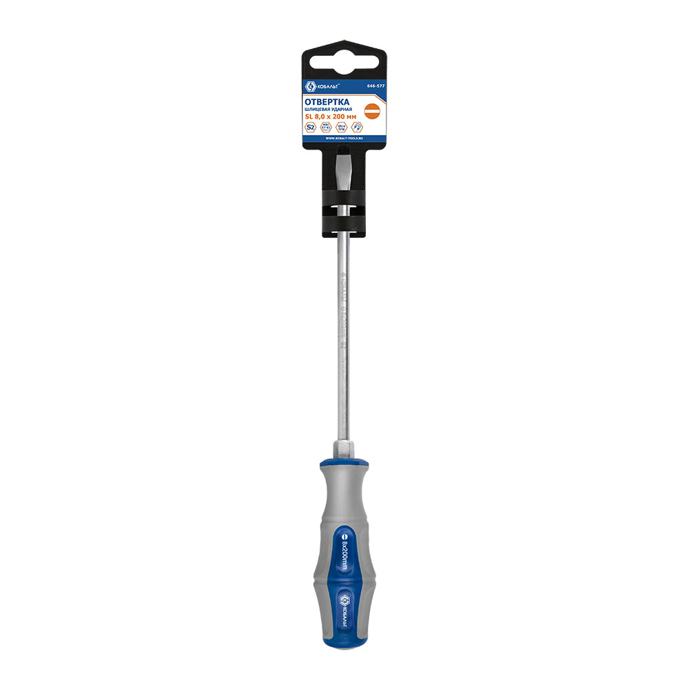 Отвертка ударная КОБАЛЬТ Ultra Grip SL 8,0x200 ммS2, двухкомпонентная рукоятка (1 шт.) подвес