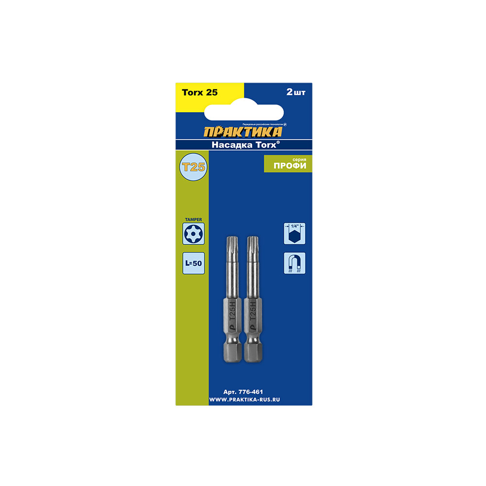 Бита отверточная ПРАКТИКА  "Профи"  Torx Tamper-25 х 50мм  (2шт), блистер