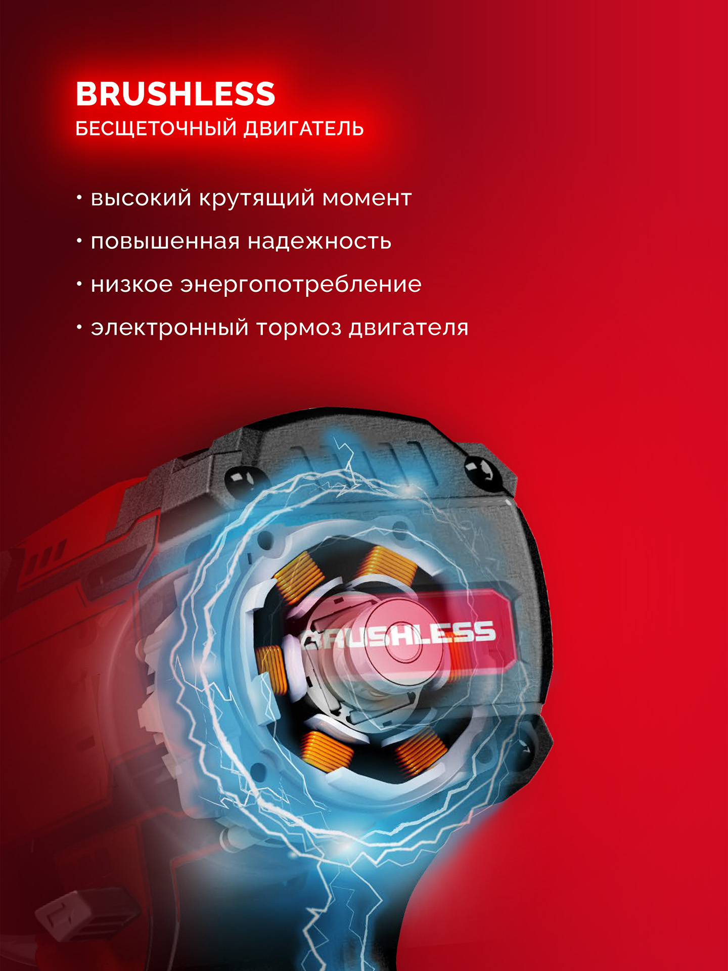 ЗУБР 20 В, 1000 Н·м, без АКБ (LMS), бесщеточный ударный гайковерт (ГБУ-1000)