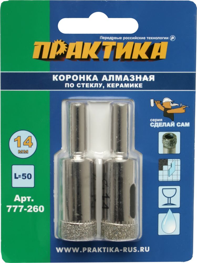 Коронка алмазная ПРАКТИКА  ".Сделай сам" по стеклу и керамике 14мм (2шт) блистер(2шт) блистер