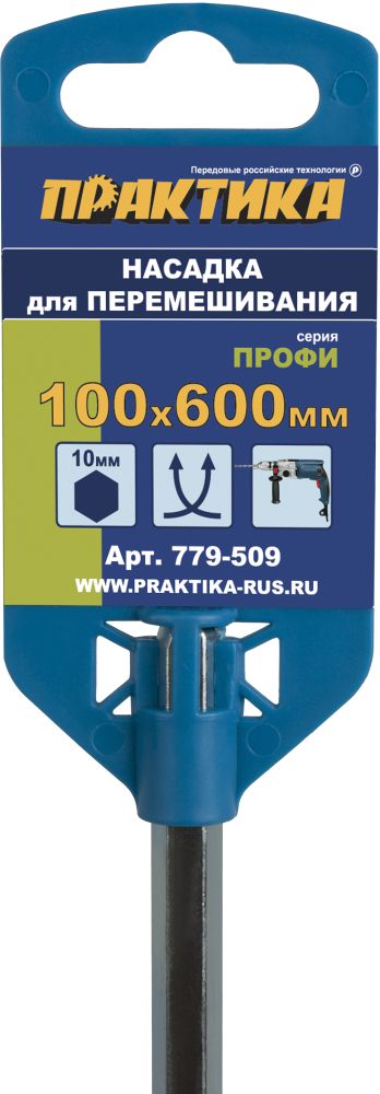 Насадка для перемешивания ПРАКТИКА хвостовик НЕХ 10, 100 х 600, гипс, клей д/плитки
