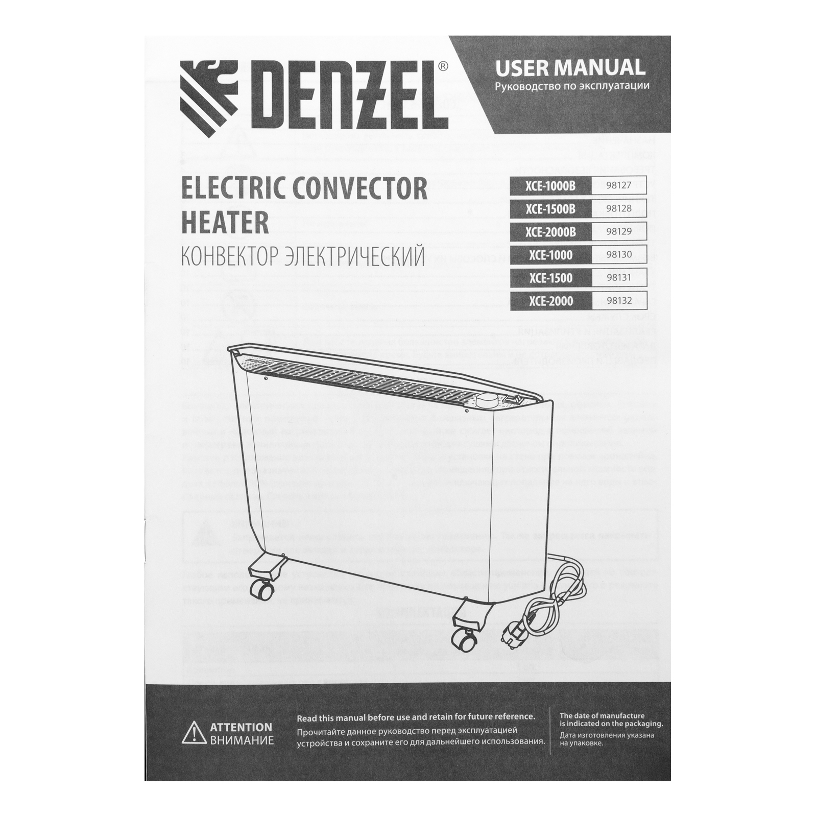 Конвектор электрический XCE-1000 B, 230 В, 1000 Вт, X-образный нагреватель Denzel