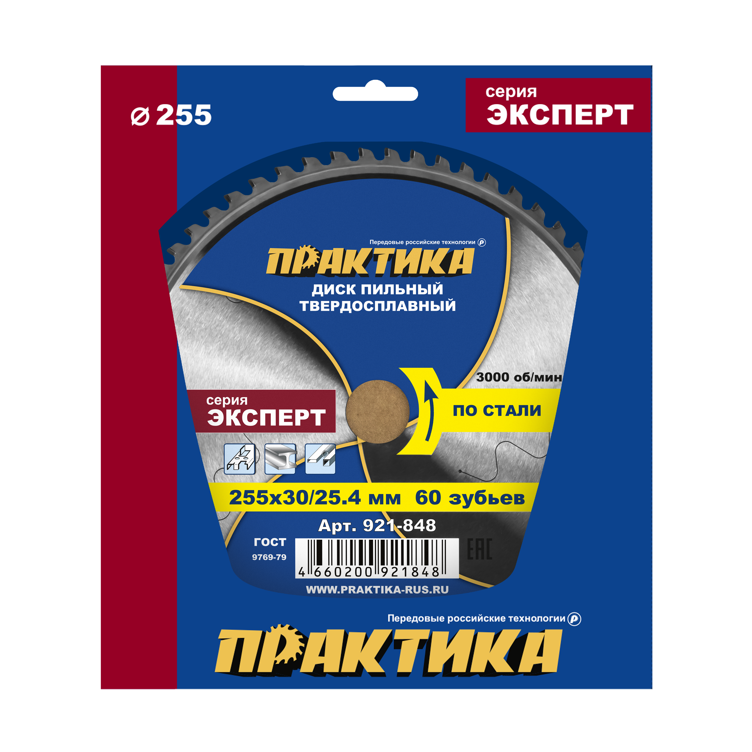 Диск пильный твердосплавный по стали ПРАКТИКА 255 х 30\25,4 мм, 60 зубьев (921-848), шт