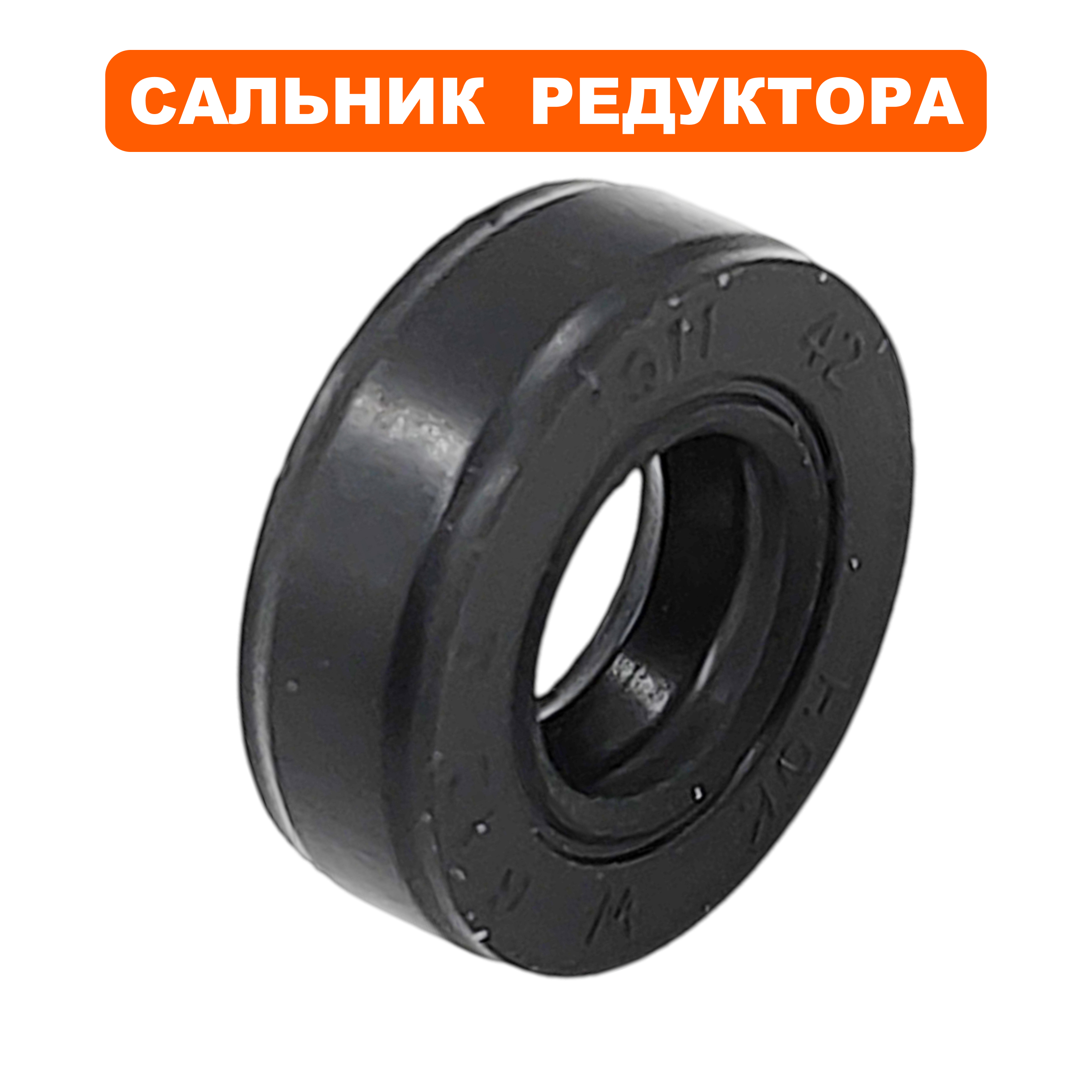 Сальник DDE 6×12×4 вала регулятора GG950/DPG1101i , шт