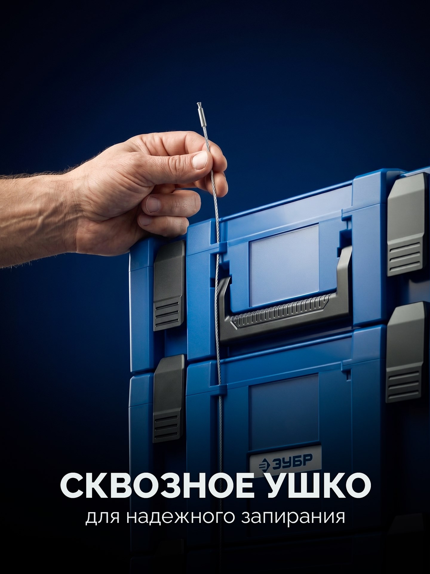 ЗУБР МОДУЛЬ-L, 247 x 402 х 302 мм, пластиковый ящик для инструментов, Профессионал (38170-L)