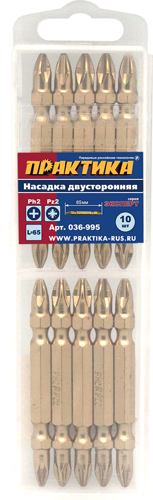 Бита отверточная ПРАКТИКА ."Эксперт" двусторонняя PH-2/PZ-2 х 65мм Tin (10шт), кассета