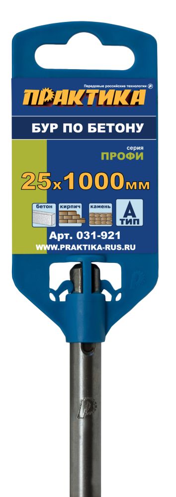 Бур SDS-plus ПРАКТИКА 25 х1000 мм серия "Профи" по бетону