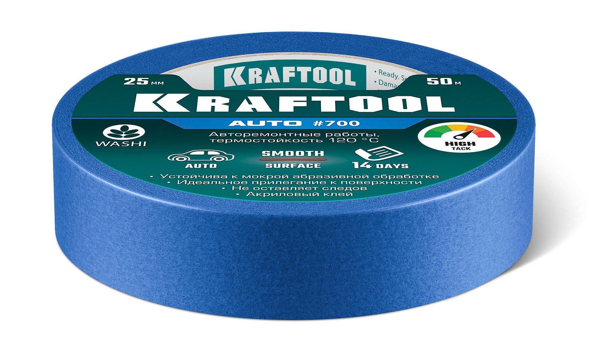 KRAFTOOL #700 Auto 25 мм х 50 м, для авторемонтных работ, малярная лента (12107-25)