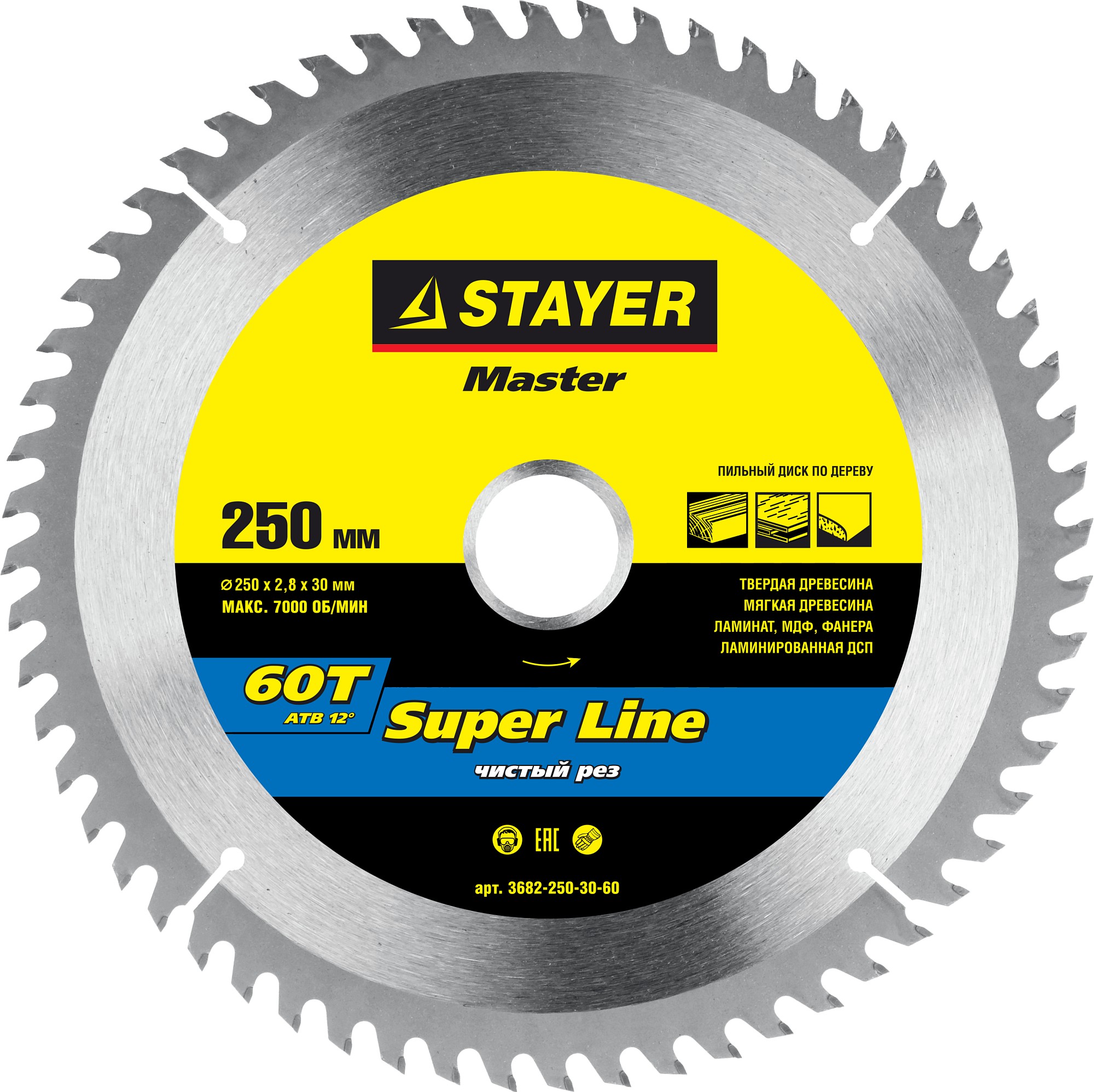 STAYER Super Line, 250 x 30/20 мм, 60Т, точный рез, пильный диск по дереву (3682-250-30-60)