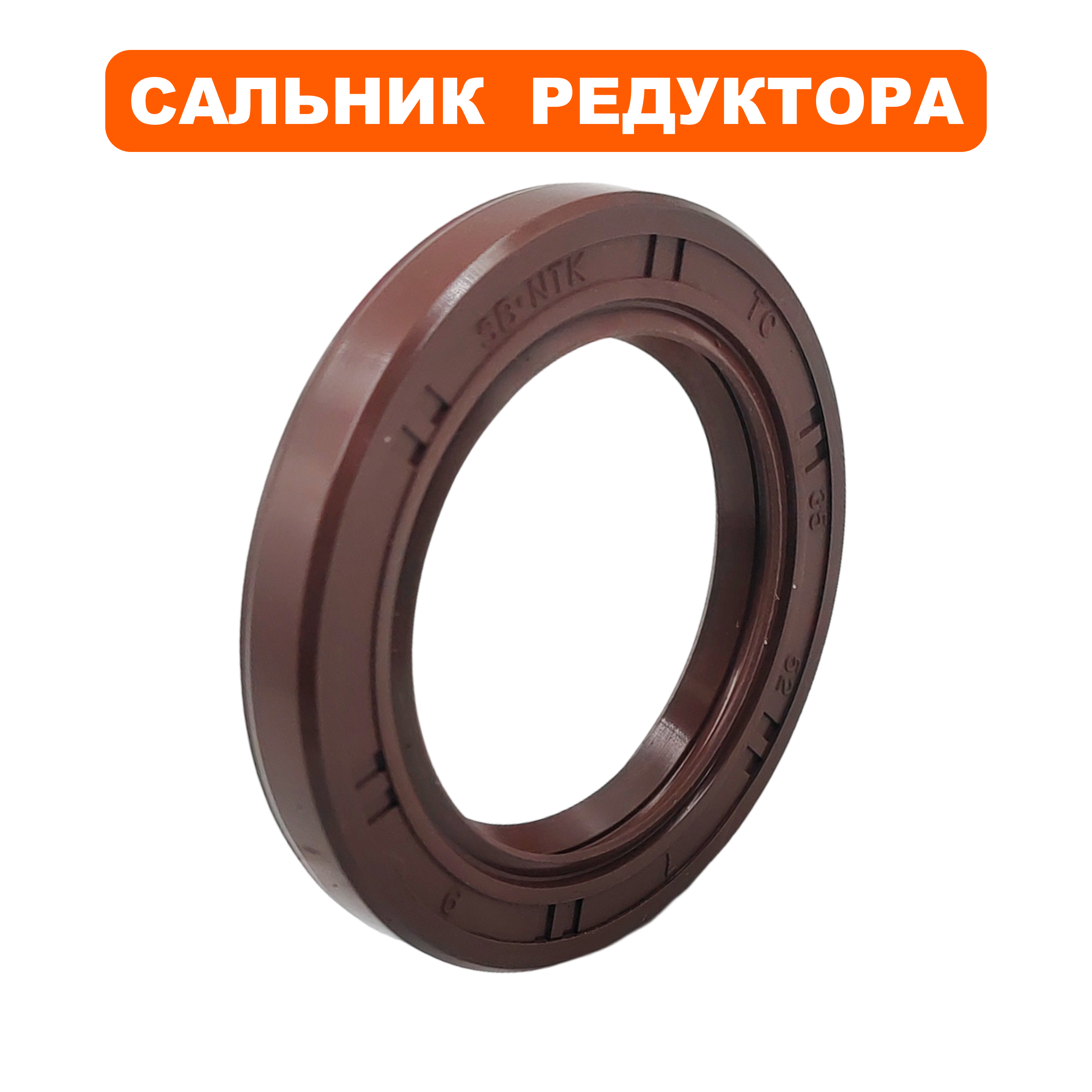 Сальник DDE VP55-CK (908-689-023), шт