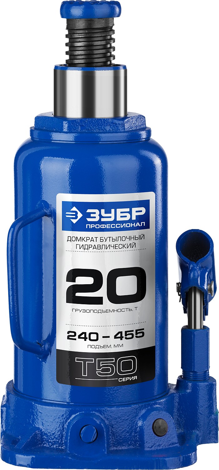 ЗУБР Т-50 20 т, 240 - 455 мм, бутылочный гидравлический домкрат, Профессионал (43060-20)