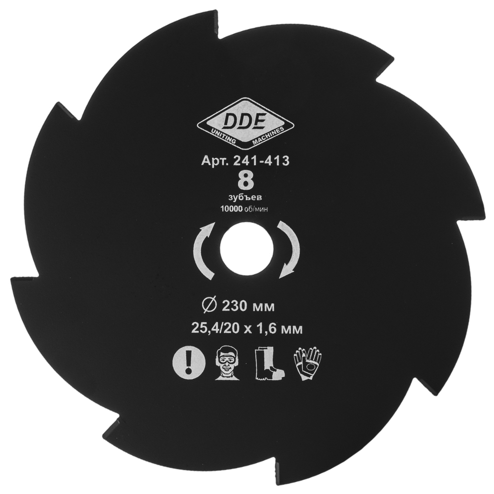 Диск GRASS CUT (230х25.4/20 мм; 8 зубьев) для триммеров DDE 241-413