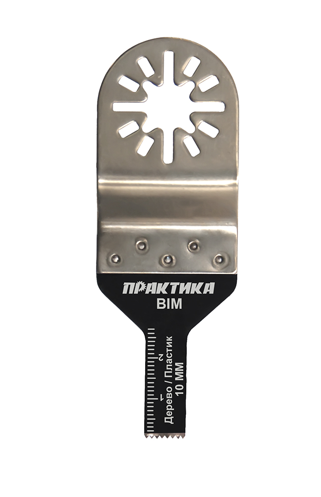 Насадка для МФИ ПРАКТИКА режущая пазовая прямая, BiM, по металлу и дереву, 10 мм, мелкий зуб