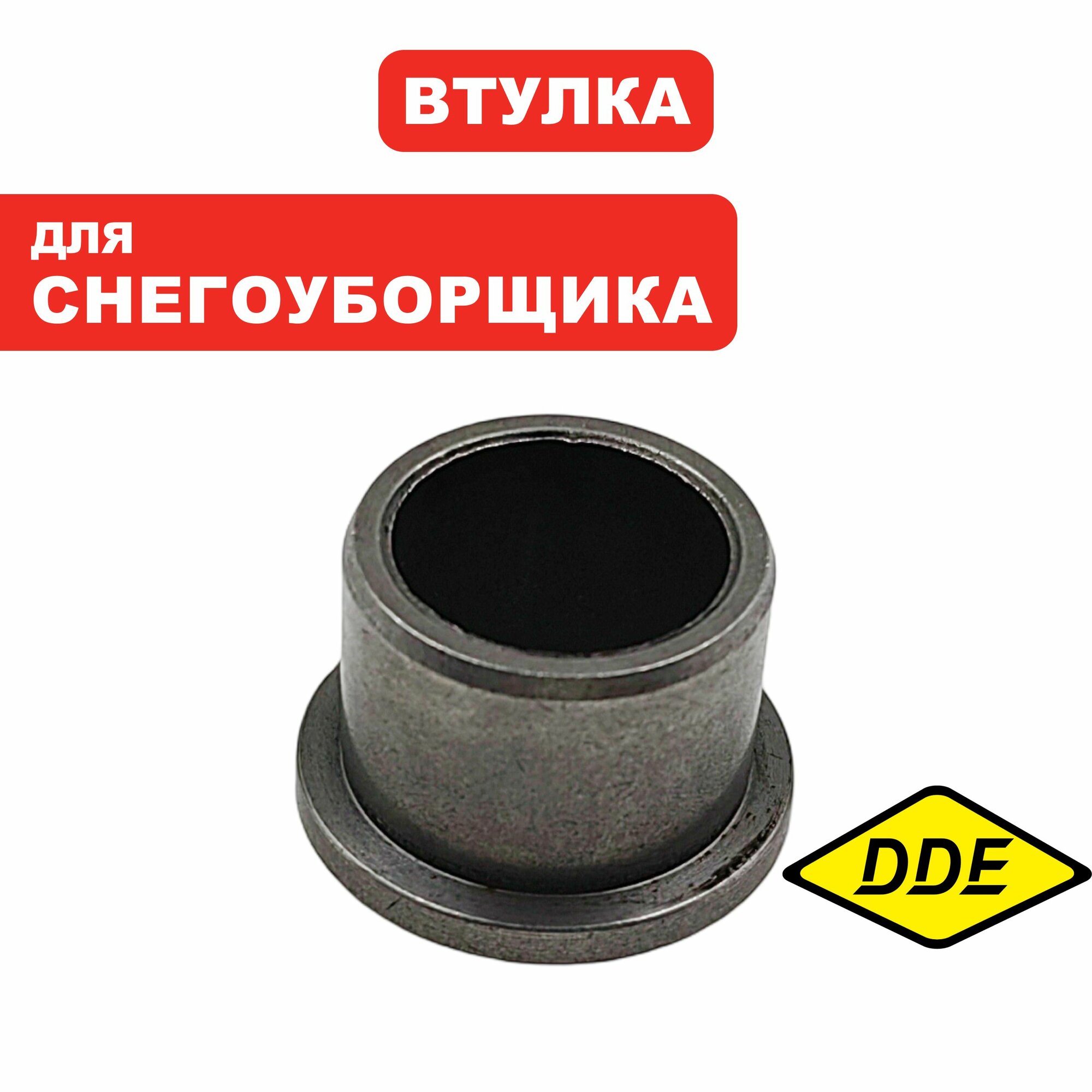 Втулка DDE ST1387L (A21) вала d25 (KC42-01-12), шт