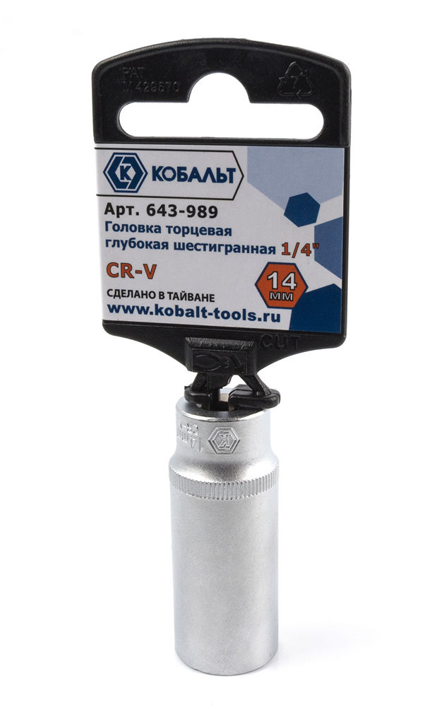 Головка торцевая глубокая КОБАЛЬТ 1/4", 14 мм, Cr-V(1 шт.) подвес