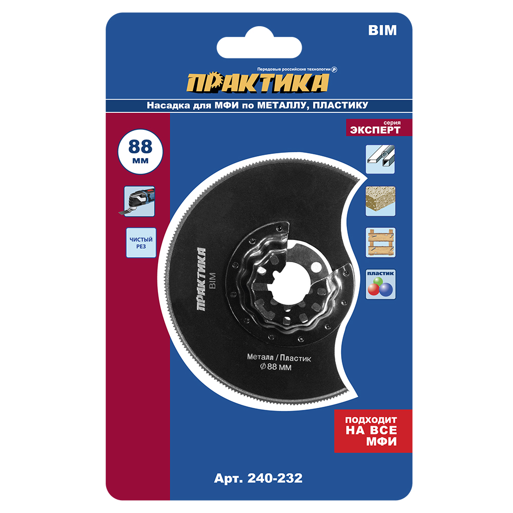 Насадка для МФИ ПРАКТИКА отрезная полукруг, BiM, по металлу и дереву, 88 мм, мелкий зуб