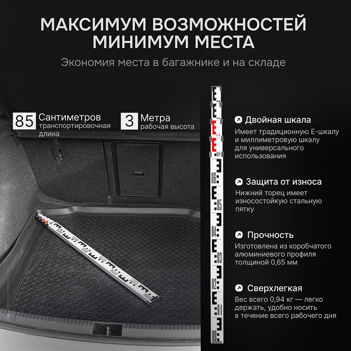 Комплект оптический нивелир AMO 32C + штатив RGK S2-N + рейка AMO S35