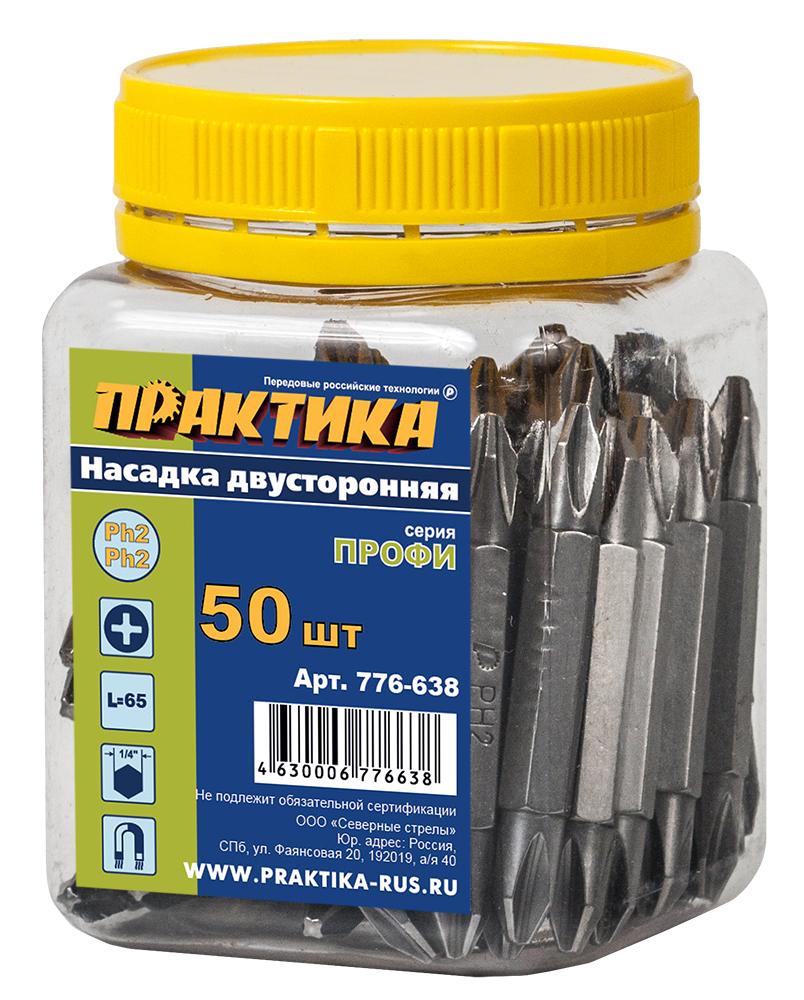 Бита отверточная ПРАКТИКА  ."Профи" двусторонняя PH-2 / PH-2 х 50мм  (50шт), банка