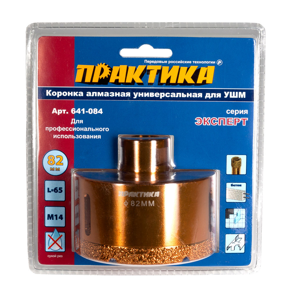 Коронка алмазная для МШУ ПРАКТИКА "Эксперт" 82 мм (1шт) блистер
