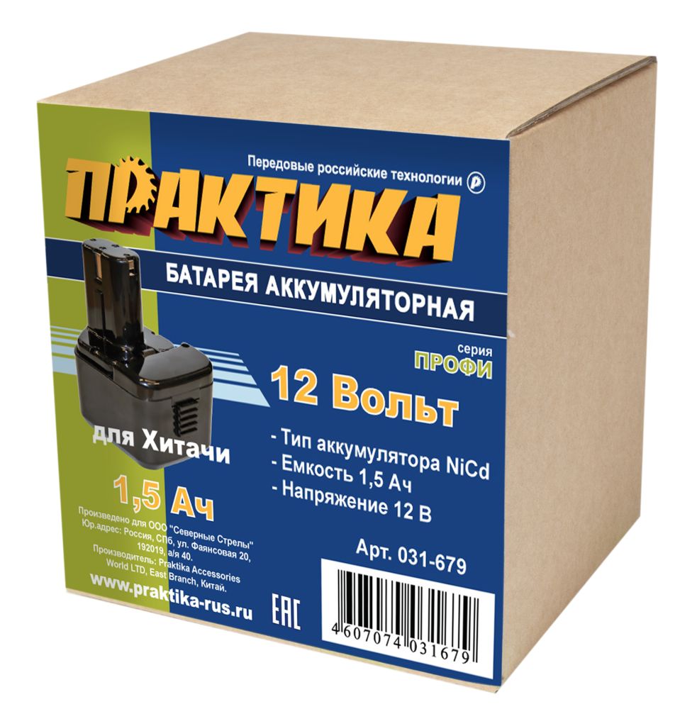 Аккумулятор для HITACHI ПРАКТИКА 12В, 1,5Ач, NiCd, коробка