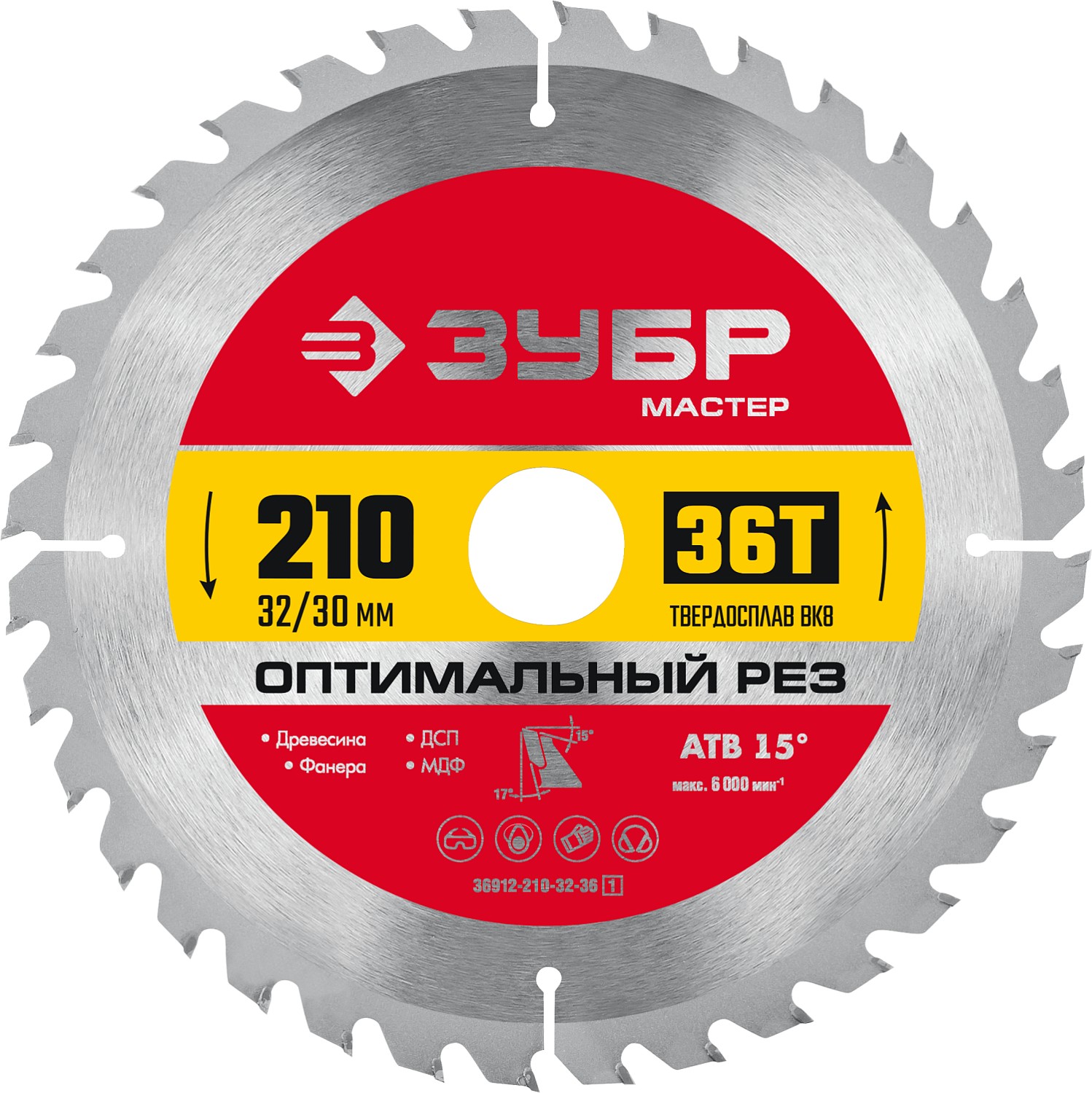 ЗУБР Оптимальный рез 210 x 32/30 мм, 36T, пильный диск по дереву (36912-210-32-36)