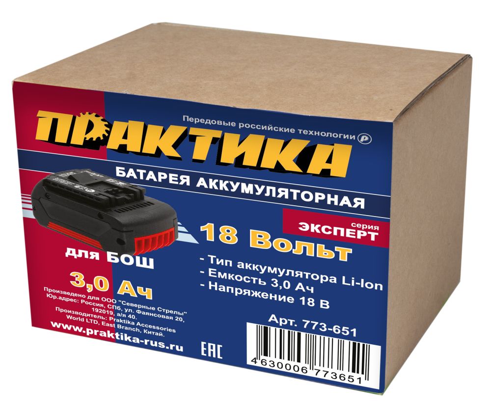 Аккумулятор для BOSCH ПРАКТИКА 18В, 3.0Ач, Li-ION,в коробке
