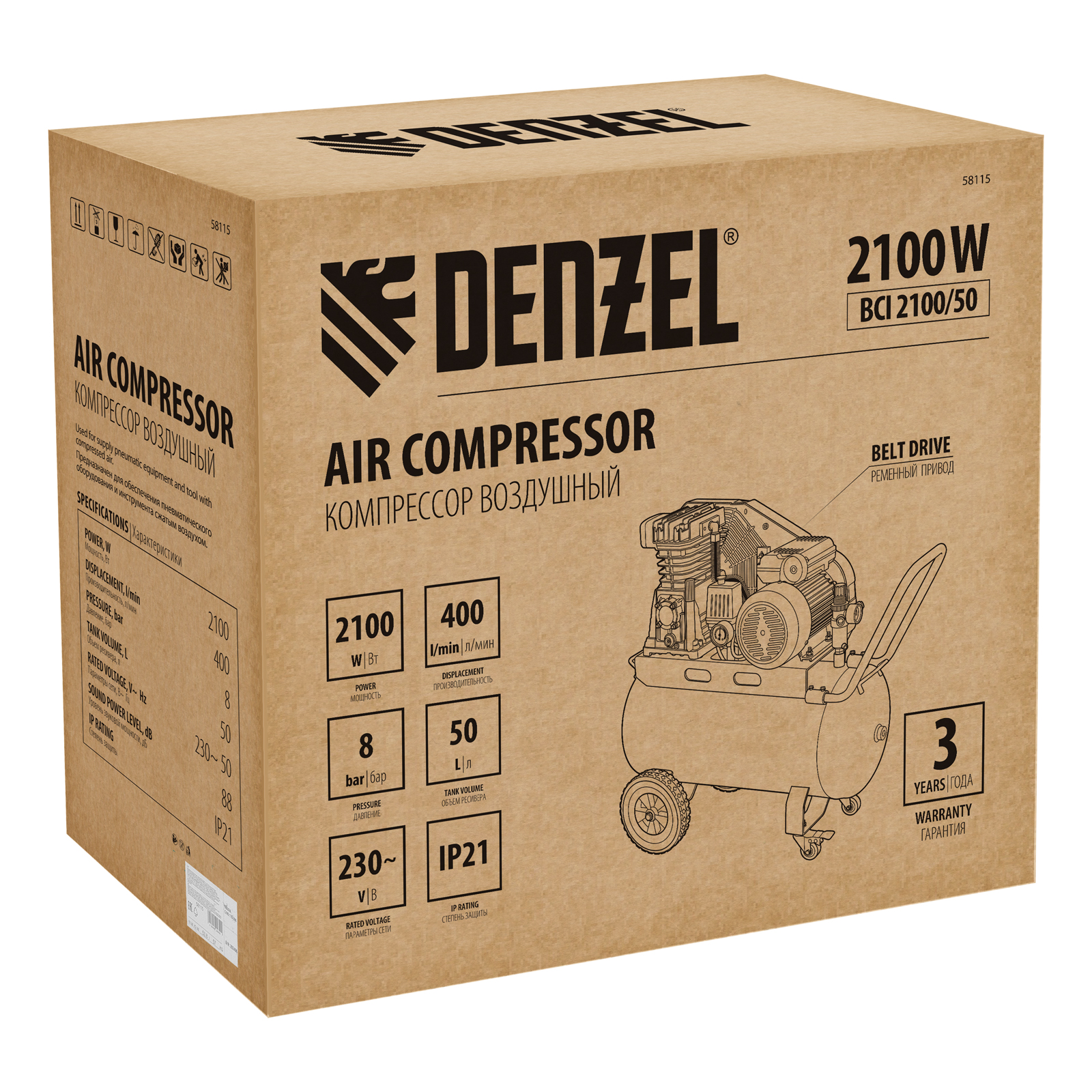 Компрессор воздушный рем. привод BCI 2100/50, 2,1 кВт, 50 литров, 400 л/мин Denzel