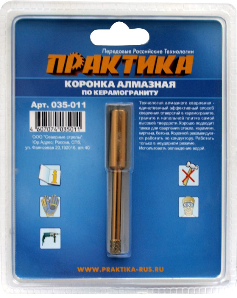 Коронка алмазная ПРАКТИКА "Эксперт" по керамограниту  6мм (1шт) блистер