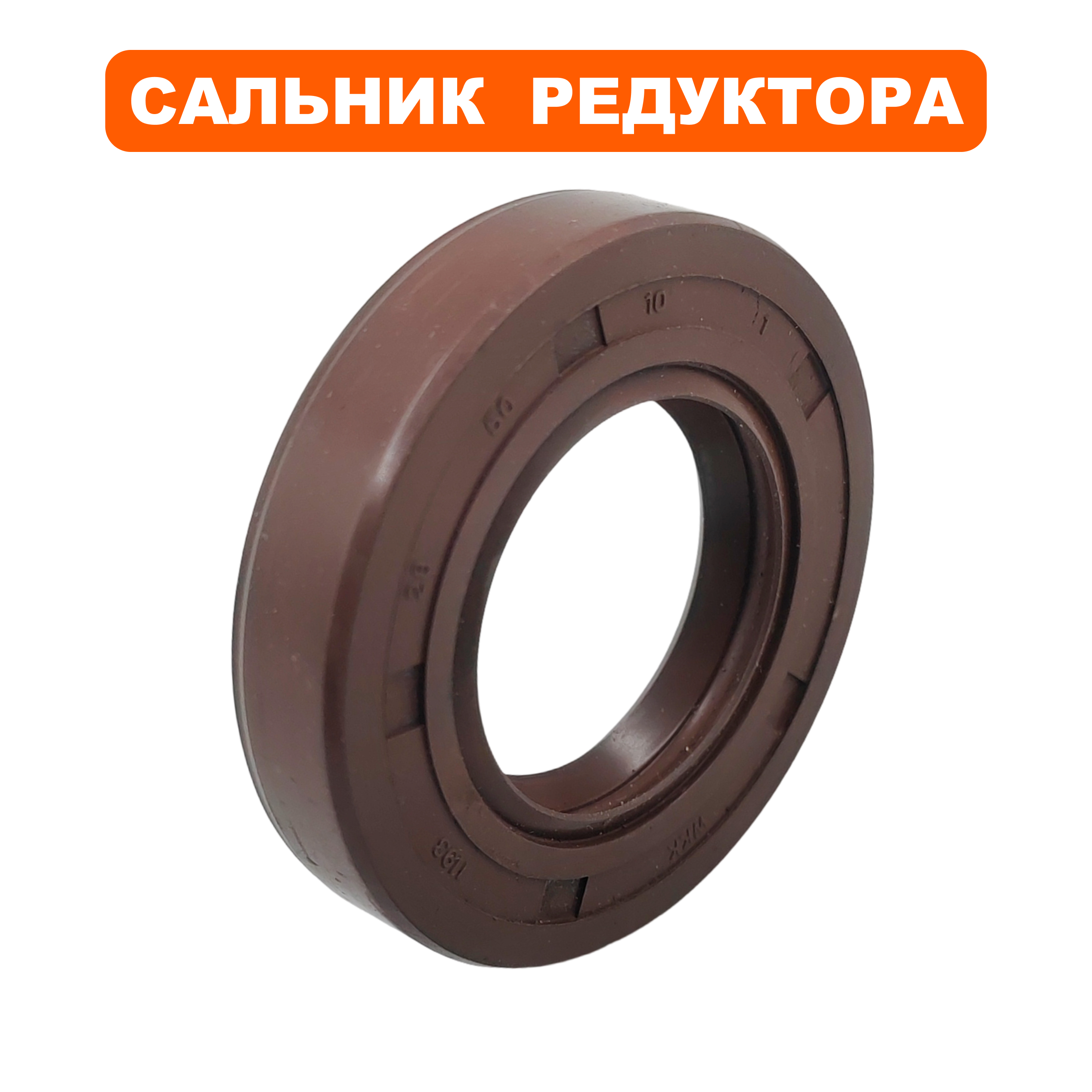 Сальник эксцентрика DDE 28x50x10 VP125-H --> 908-764-046, шт