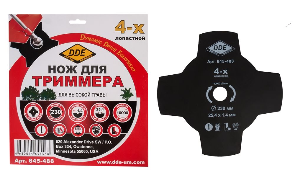Диск для триммера DDE GRASS CUT 4-х лопастной 230 х 25,4мм(толщина = 1,4 мм) 