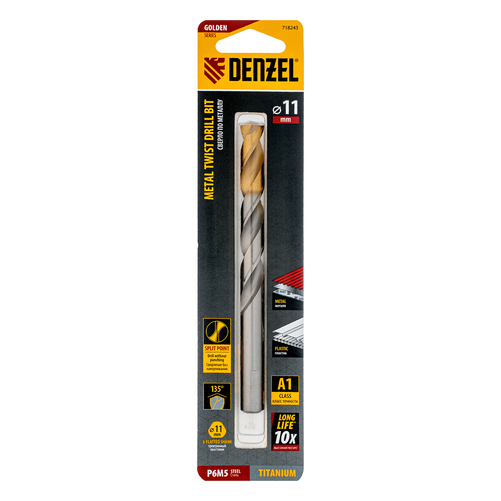 Сверло спиральное по металлу 11 x 142 мм, Р6М5, Golden Tip  Denzel