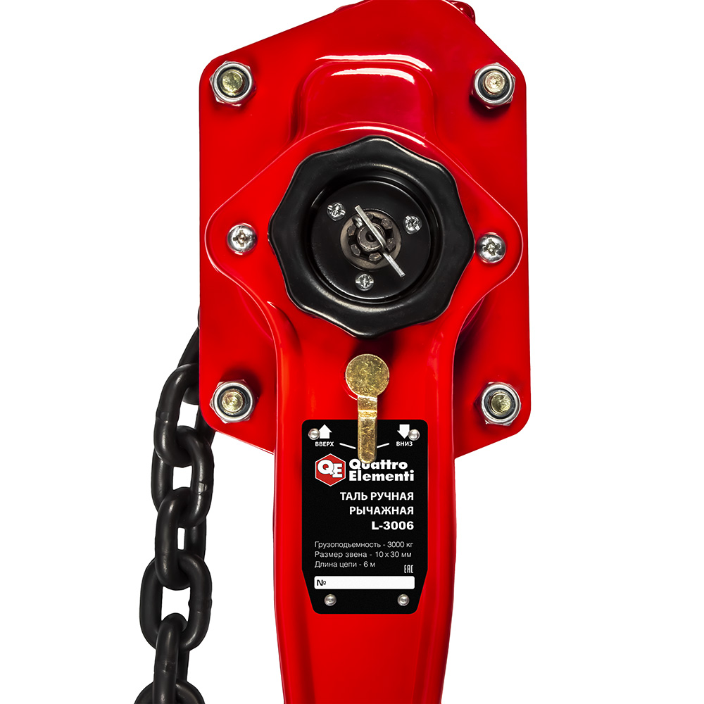 Таль рычажная QUATTRO ELEMENTI L-3006 (3000 кг, цепь 6 м) (923-057), шт