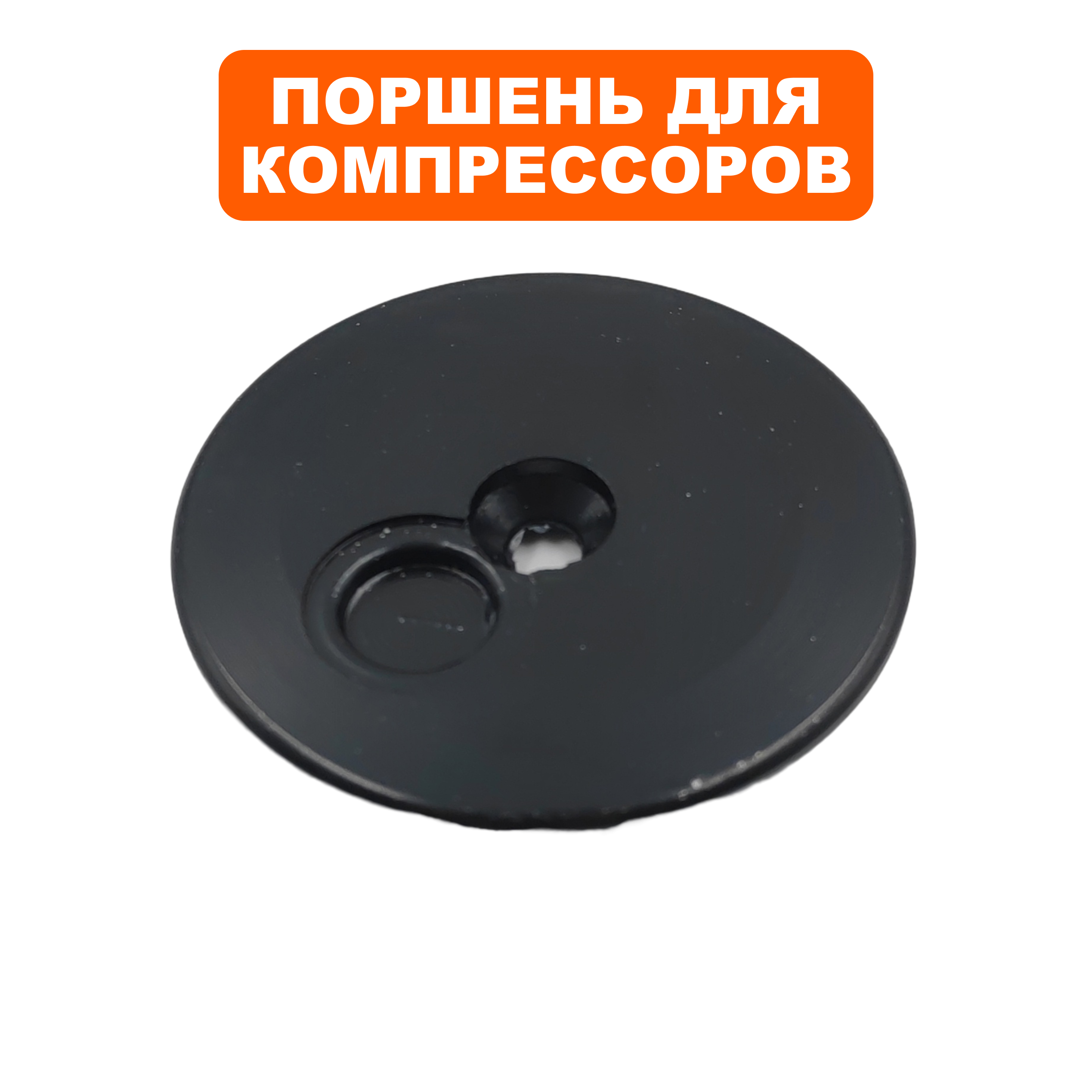 Поршень QUATTRO ELEMENTI PACIFIC-24 c 0720TA29447 (911-475-107), шт