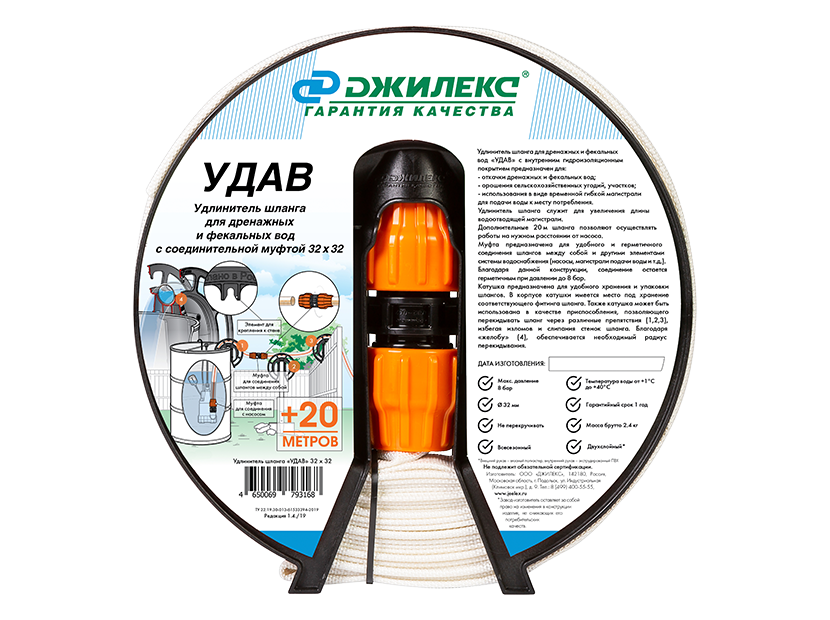 Удлинитель шланга УДАВ 32х32 мм