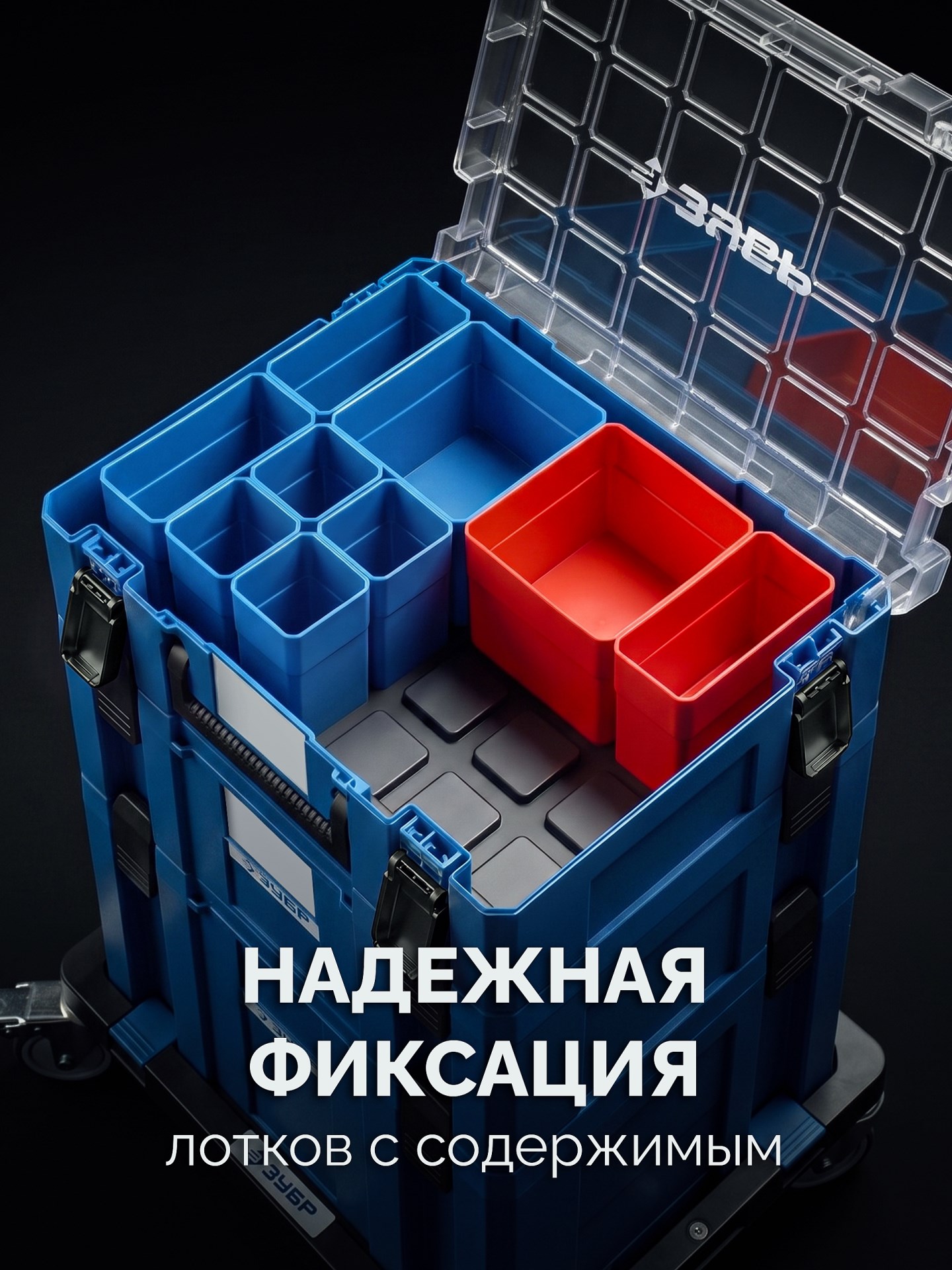 ЗУБР МОДУЛЬ-Sx 126 х 402 х 302 мм, пластиковый ящик-органайзер, Профессионал (38170-Sx)