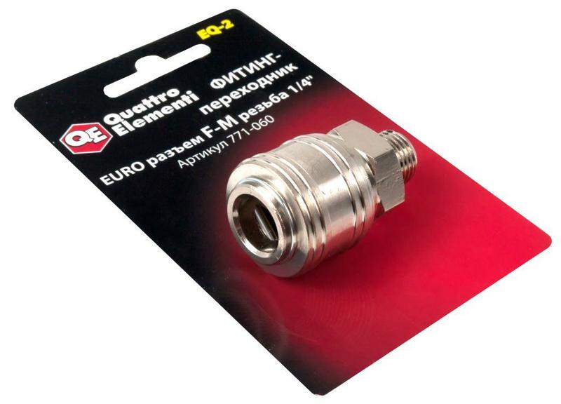Фитинг-переходник ERGUS EQ2, соединение мама EURO - папа резьба 1/4 "